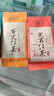 正山堂 组合茶叶 骏眉中国 武夷红茶滇红茶等6种口味30g 六雅试饮集 实拍图