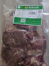 伊赛国产原切牛肉块2斤 谷饲300天 生鲜清真牛肉 炖煮食材 实拍图