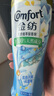 金纺天然留香珠蓝风铃+海盐200g 120天持久留香 抗击汗闷湿去异味 实拍图