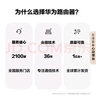 华为路由 AX6 Pro  WiFi6+ 7200Mbps 千兆无线路由器 家用全屋覆盖 wifi穿墙王 实拍图