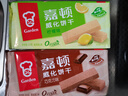 嘉顿（Garden） 威化饼干柠檬味200g零食办公室休闲食品下午茶点员工团购福利 实拍图