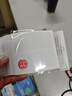 晨光(M&G)文具38*13mm/140枚自粘不干胶标签贴纸标记便签便利贴口取纸价格名字姓名贴YT-13办公用品 实拍图