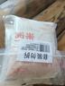 慧员（hopeone）速煮小西米300g*2包 奶茶甜点椰浆西米露原料端午水晶粽子原料 实拍图