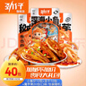 劲仔深海小鱼豆干魔芋零食大礼包节日礼物伴手礼湖南特产 【40包】辣卤零食大礼包330g 实拍图