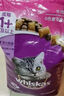 伟嘉猫粮成猫大包装英短猫咪蓝猫海洋鱼味全价实惠营养通用猫干粮 海洋鱼味10kg /20斤 实拍图