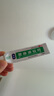 绿太阳 肤痔清软膏 7.5g*2支 手足癣体癣股癣 内痔外痔疮湿疹 肿痛出血 苗药化瘀消肿除湿止痒 实拍图