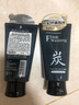 花印备长炭控油洗面奶120g 深层清洁保湿控油洁面洗面奶男士女士 实拍图