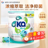 Ka进口三合一洗衣凝珠16g*8粒 袋装 十倍洁净 持久留香 实拍图