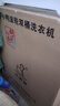 小鸭牌洗衣机半自动双桶双缸家用大容量小型租房宿舍波轮脱水甩干两用双杠省电老式强动力易操作以旧换新 18.5公斤【洗12+脱6.5｜强劲电机终身联保】 实拍图