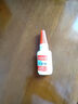 HAOALL强力胶万能胶油性胶水粘合剂金属塑料铁橡胶陶瓷电焊胶补鞋焊接剂 【升级强粘款】强力焊接剂大瓶 实拍图