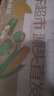 金沃瑞丰有机 大黄糯玉米棒260g*8支＞4.5斤 新鲜甜粘黏 非转基因早餐 实拍图