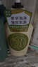 可悠然【丁禹兮同款】沐浴露大黄瓶550ml 美肌香氛滋润保湿清爽持久留香 实拍图