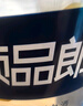 郎酒 顺品郎蓝顺光瓶酒 浓酱兼香型白酒 45度480ml*2瓶顺遂吉祥礼盒装 实拍图