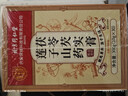 同仁堂四神汤儿童调理肠胃补脾健胃祛湿孩子莲子茯苓山药芡实膏900g 实拍图