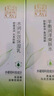 百雀羚（PECHOIN）小雀幸面膜缤纷装24片补水保湿 晒后修复面膜品质国货送女友 实拍图