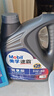 美孚（Mobil）美孚速霸驾享版 全合成汽机油 5W-40 SP 4L 线上专属款 汽车保养 实拍图