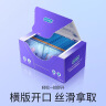 杜蕾斯（durex）超薄玻尿酸避孕套 水润缤纷四合一20只 安全套 成人性情趣用品 实拍图