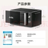 美的（Midea）变频微波炉 双旋便捷操作 五档火力速热 360°转盘加热 20L精巧容量 微碳系列PM20A1 实拍图