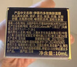 EVIDENS DE BEAUTE伊菲丹超级面膜jour50ml 抗皱敏感肌护肤品生日礼物礼盒 实拍图