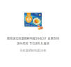 德青源无抗富硒鲜鸡蛋30枚3斤 自营农场 源头把控 节日送礼礼盒装 实拍图
