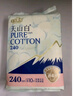 淘淘氧棉天山白纯棉消毒级卫生巾240mm10片*4【品牌直供 安心品质】 实拍图
