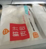 巴比 香菇菜包300g*2包 共12只早餐包子菜馒头生鲜面点 速食方便菜   实拍图