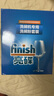 finish亮碟 洗碗粉套装 洗碗粉洗碗盐漂洗剂 洗碗机洗涤剂耗材强力清洁 实拍图