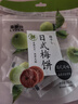 来伊份 日式梅饼80g 话梅肉梅饼梅子果脯 办公室休闲零食 实拍图