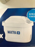 碧然德（BRITA） 家用滤水壶 净水壶滤芯 Maxtra 多效滤芯 6枚装 实拍图