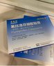 原研进口 泽普思 氟比洛芬凝胶贴膏40mg*6贴 （5盒装） 实拍图