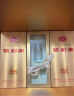 剑南春银剑南珍品礼盒 白酒纯粮食酒收藏送礼 入口绵柔甘甜 52度 500mL 2瓶 礼盒 实拍图