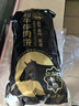 真牛馆供港 和牛牛肉饼2斤/10片 牛肉馅饺子馅 汉堡饼 儿童孕妇放心吃 实拍图