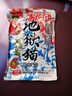 钓鱼王地狱猫昆虫蛋白鱼饵秋冬腥香黑水虻幼虫饵料鲫鲤通用饵腥+香共2包 实拍图