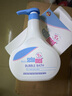 施巴（sebamed）儿童泡泡沐浴露婴儿宝宝沐浴液6-12岁洗护500ml德国原装进口 实拍图