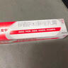原研药】达克宁硝酸咪康唑乳膏20g脚气药止痒脱皮烂脚丫真菌感染自营软膏脚臭专用药灰指甲搭硝酸咪康唑散粉毛囊炎 实拍图