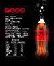 可口可乐（Coca-Cola）零度 Zero 汽水碳酸饮料 2L*6瓶 实拍图