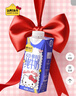 认养一头牛A2型牛奶Hello Kitty款三丽鸥官方正版授权 250ml*10盒梦幻盖礼盒 实拍图