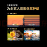 创维电视32/40/43A3D 32吋 43吋 40吋 43英寸高清护眼金属全面屏 智能网络投屏家用液晶智能平板电视机 32英寸 智能电视32A3D 实拍图