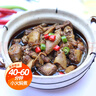 硒全食美富硒鸽王 350g/只 冷冻 供港鸽子全程冷链 卤煮煲汤食材 生鲜鸽 实拍图