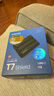 三星（SAMSUNG）1TB Type-c接口 移动固态硬盘  T7 Shield 暗夜黑 读速1050MB/s 手机直连笔记本外接 三防保护 实拍图