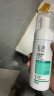 玉泽（Dr.Yu）净颜调护洁面泡150ml（平衡油脂软化角质男女通用） 实拍图