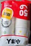 【央视认证】一次性加厚纸杯245ML大容量超市同款杯子家用水杯 白色 245ML 100只装 实拍图