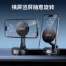 乐益磁吸车载手机支架真空吸附吸盘式汽车专用导航适用特斯拉2025新款 实拍图