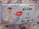 好奇（Huggies）金装纸尿裤NB80片(5kg以下)新生儿小号婴儿尿不湿云感裤超薄 实拍图
