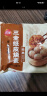三全经典三丁纸皮烧麦240g4个装 早餐加热即食烧卖速食早茶冷冻面点 实拍图