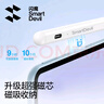 闪魔 适用于华为手写笔电容笔安卓通用平板荣耀pencil磁吸matepad11.5s触控笔绘画防误触屏笔 旗舰款【无延迟|磁力吸附】 实拍图