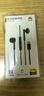 华为有线耳机Type-c原装华为Mate70 60Pro 40Pro Mate x5 x6 pura70 80pro p60 Nova13 14Pro线控耳麦 CM33经典耳机【黑色】Type-c 实拍图