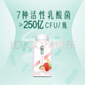 伊利畅轻利乐冠酸奶 低温风味发酵乳 燕麦草莓250g*9瓶 源头直发包邮 实拍图