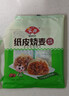 安井 纸皮烧麦 蛋黄三丁馅烧卖 240g*2包 共8个 生鲜面点早餐半成品 实拍图