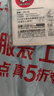 晨光(M&G)文具彩色小号索引便利贴标签贴便签贴纸粘性小条标记书签贴4色76*19mmYS-13 办公用品 实拍图